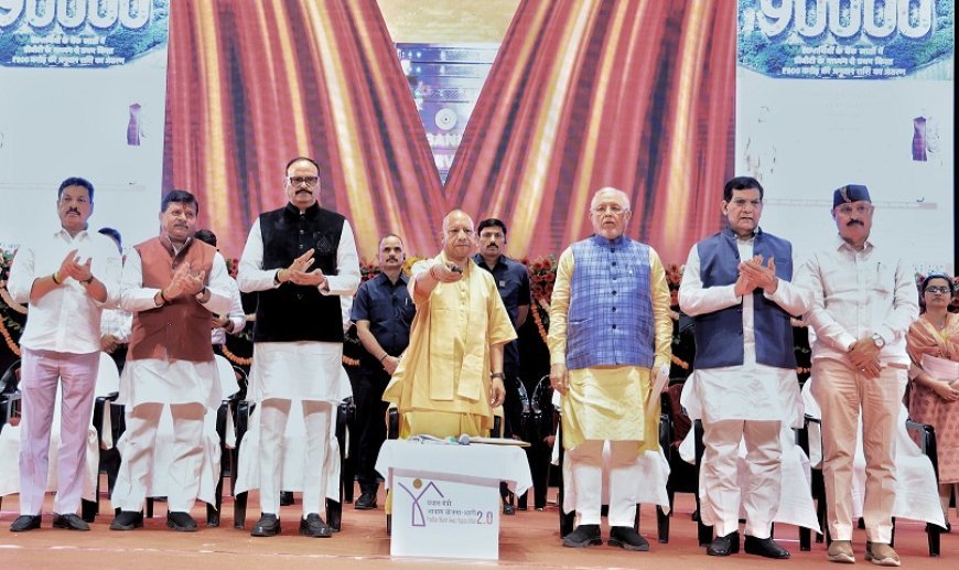 सीएम योगी का सहज अंदाज, प्रधानमंत्री आवास योजना शहरी 2.0 के लाभार्थियों से किया सीधा संवाद।