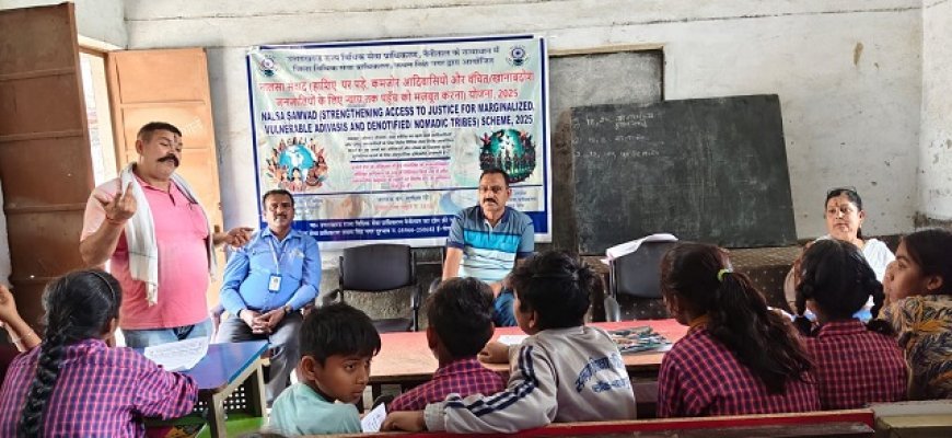 Bajpur: हाशिए पर रहने वाले समुदायों को न्याय दिलाने की पहल: जोगीपुरा में ‘नालसा संवाद योजना 2025’ की दी गई जानकारी। 