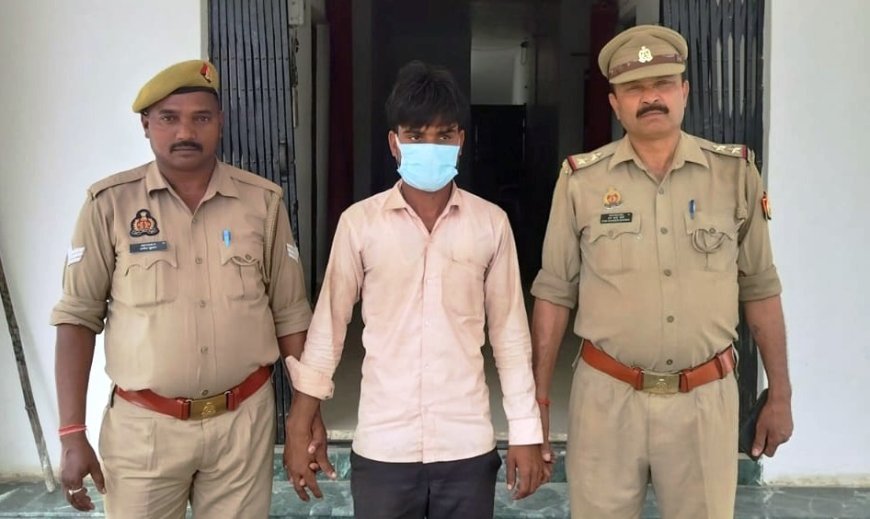 Hardoi : थाना कछौना पुलिस ने शादी का झांसा देकर गलत हरकत और वीडियो वायरल करने के आरोपी को गिरफ्तार किया