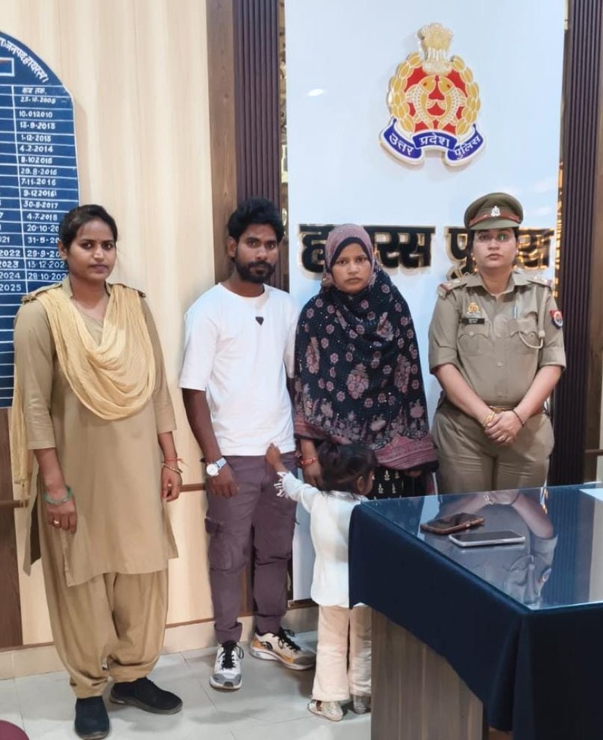 Hathras : हाथरस महिला थाना में काउंसलिंग से सुलझा पारिवारिक विवाद