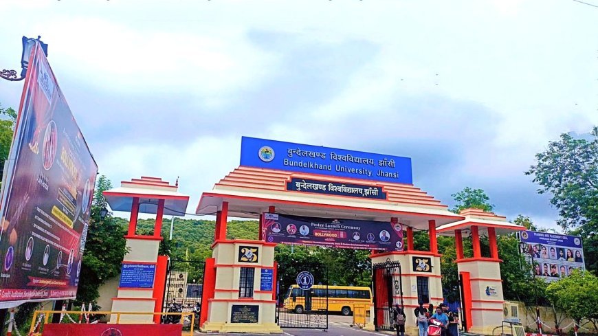 बुंदेलखंड यूनिवर्सिटी रिजल्ट 2026: बीए, बीएससी और बीकॉम विषम सेमेस्टर के परिणाम घोषित, परीक्षा परिणामों में सुधार और बैक पेपर के लिए ये है लास्ट डेट