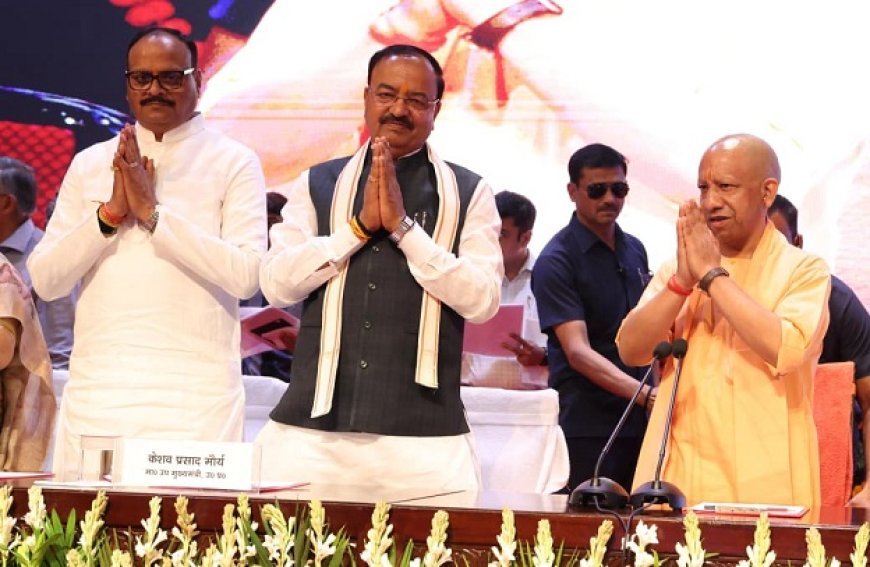 Lucknow: योगी सरकार के नौ साल सुशासन व विकास का प्रतीक- केशव प्रसाद मौर्य
