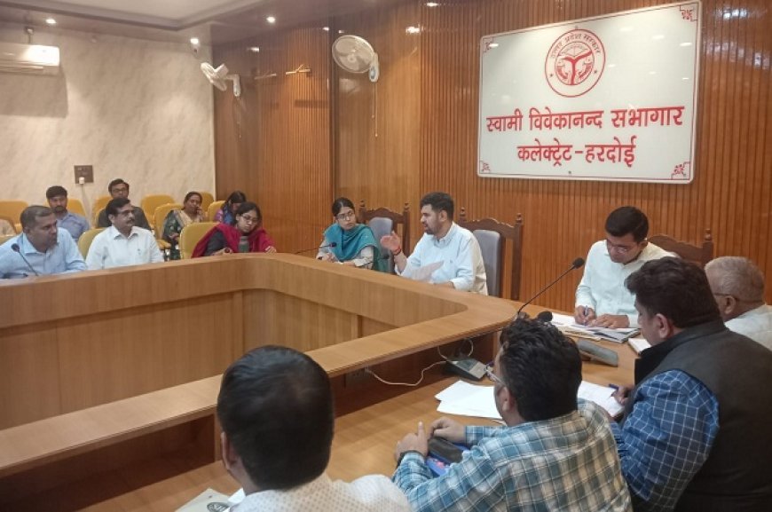 Hardoi: जिलाधिकारी अनुनय झा की अध्यक्षता में CSR फंड की बैठक सम्पन्न, निर्माण कार्य में तेजी व पारदर्शिता के निर्देश। 