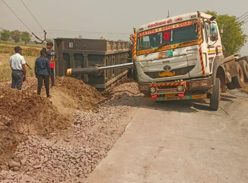 Hathras : सासनी में डम्पर पलटने से बिजली के खंभे टूटे, चालक और परिचालक सुरक्षित बचे