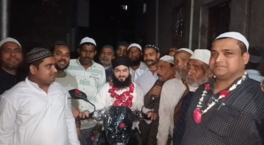 Sambhal: तरावीह में कुरान मुकम्मल, इमाम साहब को स्कूटी और हज़ारो का सम्मान। 