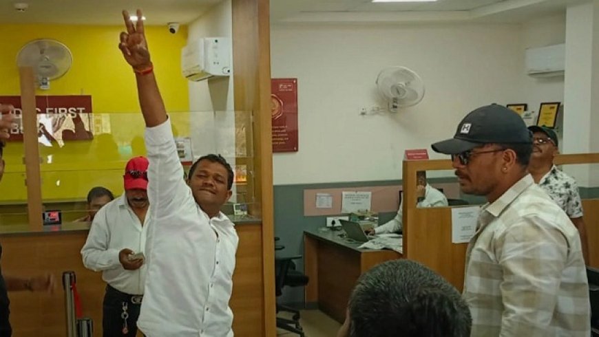 13 लाख का कर्ज चुकाया पर नहीं मिली एनओसी: आईडीएफसी बैंक में किसान ने परिवार संग लगाए ठुमके।