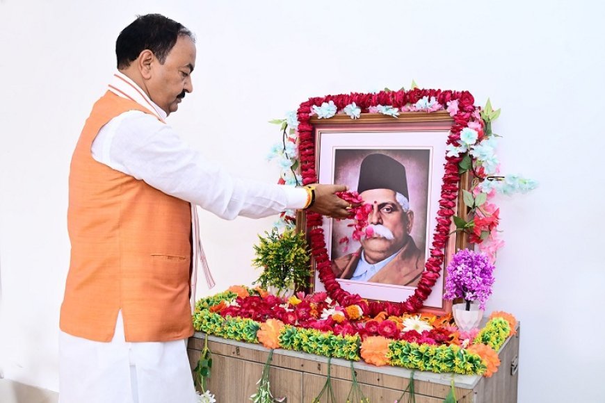 Lucknow: डा0 हेडगेवार के आदर्शों से ही सशक्त भारत का निर्माण संभव - केशव प्रसाद मौर्य