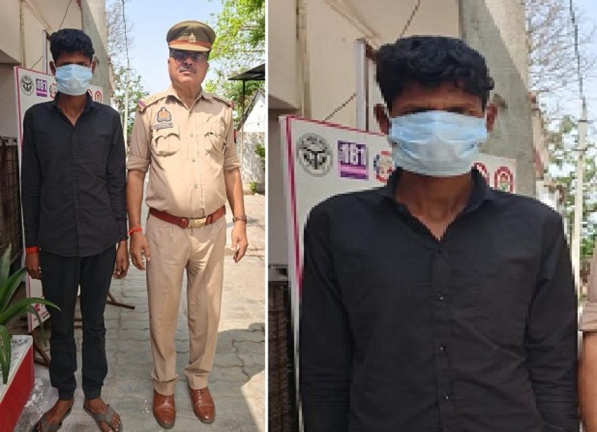 Hardoi: नाबालिग को बहला-फुसलाकर ले जाने वाले आरोपी को पुलिस ने किया गिरफ्तार। 