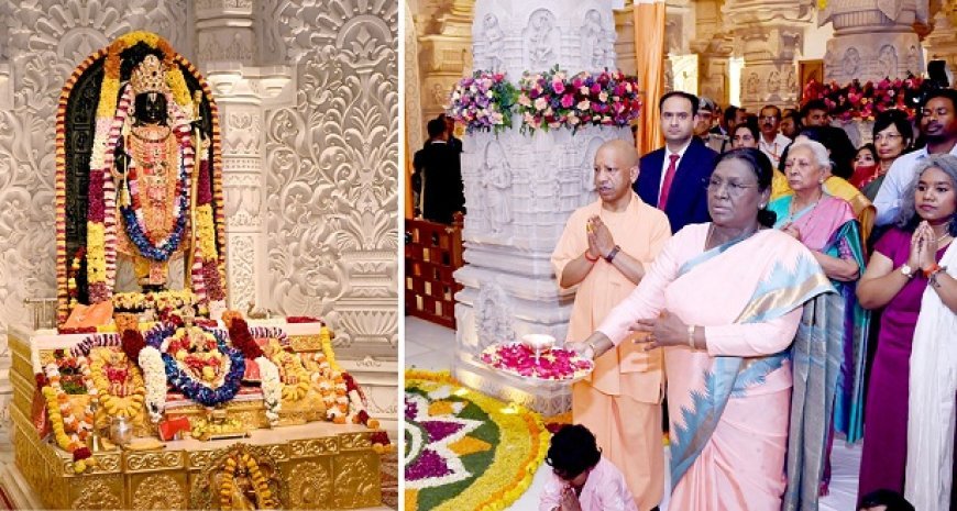 Ayodhya: अयोध्या में राष्ट्रपति द्रौपदी मुर्मू ने राम मंदिर में स्वर्ण-जड़ित श्री राम यंत्र स्थापित किया, विधि विधान से पूजन अर्चन किया।