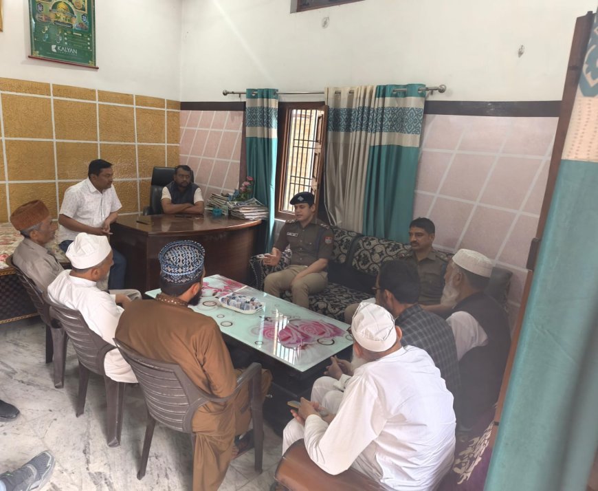 Sultanpur : सुल्तानपुर पट्टी चौकी में अमन कमेटी की बैठक हुई