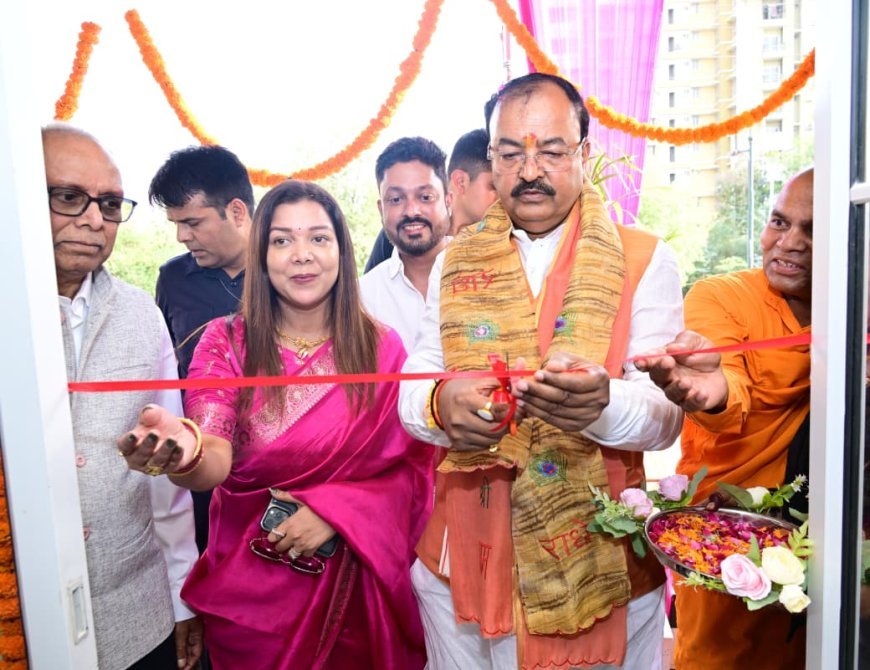 Lucknow : उप मुख्यमंत्री केशव प्रसाद मौर्य ने होम्योपैथिक क्लीनिक का किया उद्घाटन