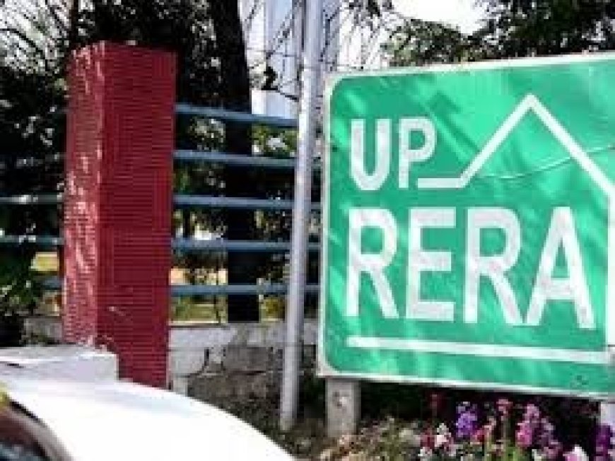 Lucknow : रेरा की 198वीं अथॉरिटी बैठक में 3 परियोजनाओं पर 5-5 लाख की शास्ति अधिरोपित की गई