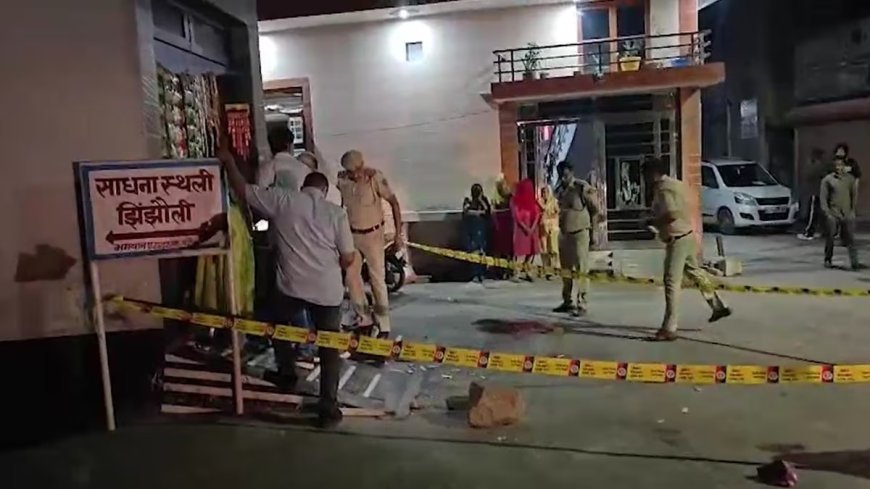 दिल्ली में खूनी खेल: घर में घुसकर बदमाशों ने बरसाईं अंधाधुंध गोलियां, बेटे की मौके पर मौत और तीन घायल