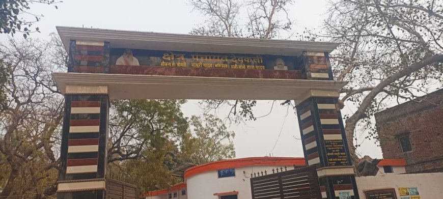 Ghazipur : बरहपुर ग्राम पंचायत में सचिवालय अक्सर बंद, ग्रामीणों को सरकारी योजनाओं में परेशानी