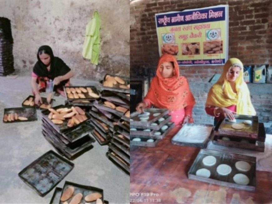 Lucknow : बरेली की नसरीन बी ने बेकरी से बदली गांव की महिलाओं की तकदीर