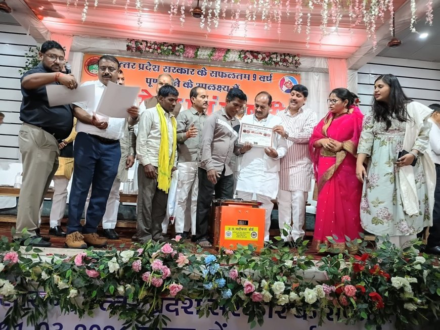 Gonda : कृषि मेला और प्रदर्शनी हुई, सरकार की उपलब्धियां गिनाईं, किसानों को सोलर ट्रैप और मिनी किट बांटी गईं