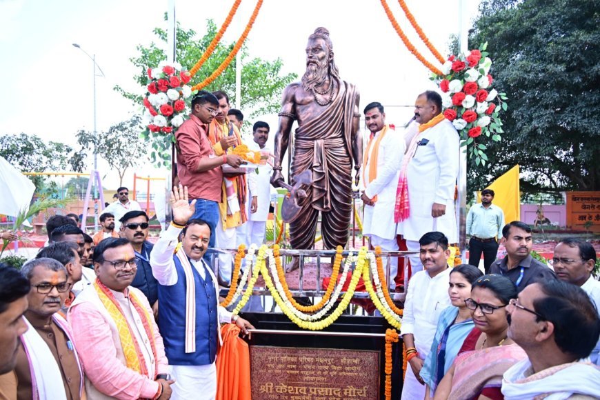 Lucknow : उप मुख्यमंत्री ने शंख चौराहा एवं कलश चौराहा का नामकरण व लोकार्पण किया