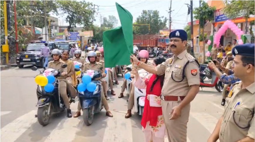 Sambhal : 'मिशन शक्ति की गूंज- महिला सुरक्षा के संदेश के साथ सम्भल में निकली जागरूकता बाइक रैली'