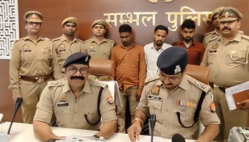 Sambhal : हैक आईडी से बन रहे थे फर्जी आधार कार्ड: बहजोई पुलिस की बड़ी कार्रवाई, 3 गिरफ्तार