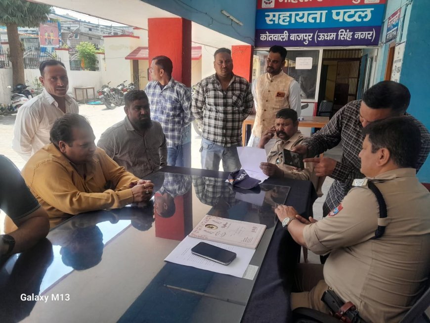 Bajpur : अवैध मांस कारोबार का विरोध करने पर मारपीट, पीड़ित ने पुलिस से कार्रवाई की मांग की