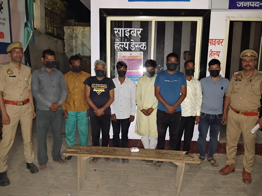 Hardoi : शाहाबाद पुलिस ने जुआ खेलते आठ लोगों को पकड़ा