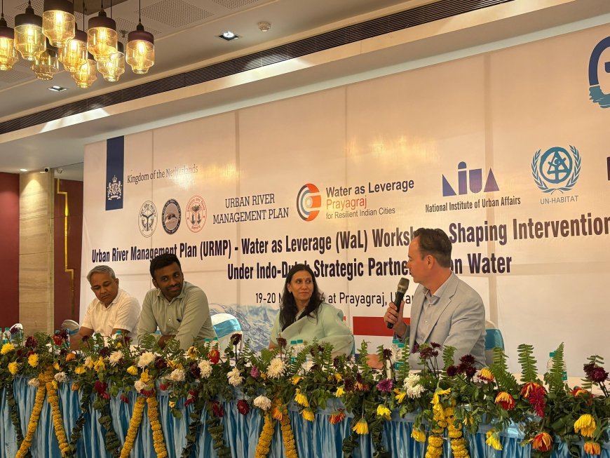 Prayagraj : प्रयागराज में जल निकासी व बाढ़ के स्थायी समाधान के लिए नीदरलैंड्स संग रणनीतिक साझेदारी