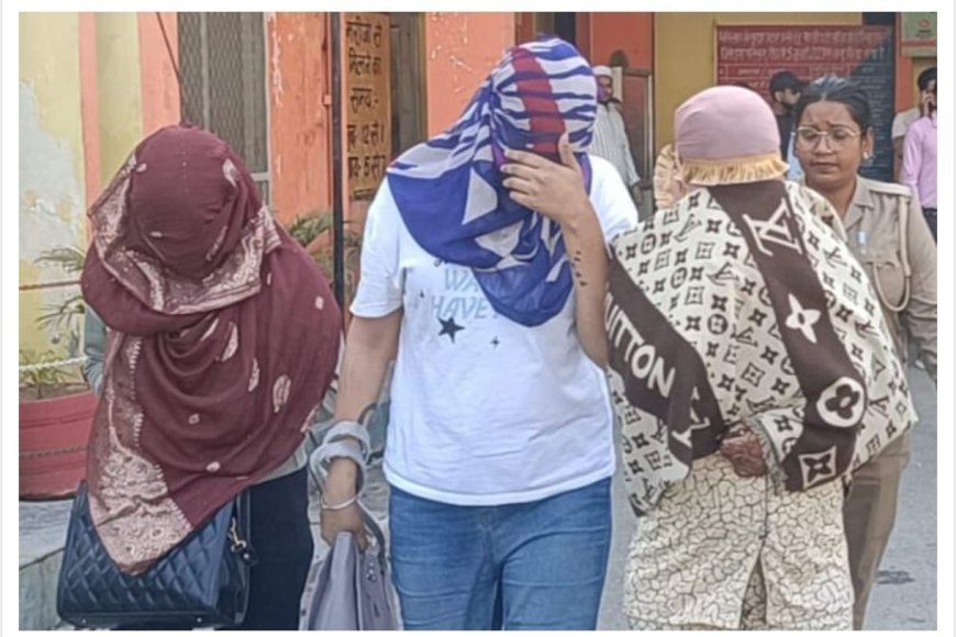 Moradabad : मुरादाबाद पुलिस ने होटल में चल रहे सेक्स रैकेट का भंडाफोड़ किया