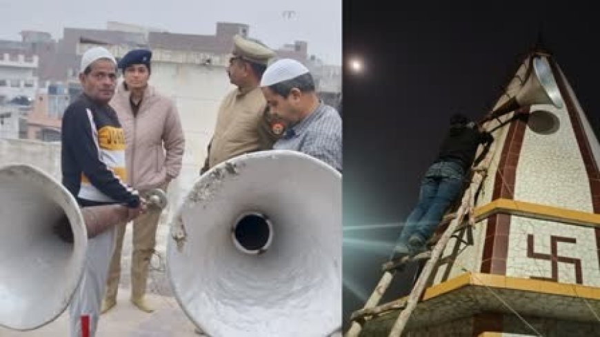 Kapilvastu : कपिलवस्तु में लाउडस्पीकर विवाद से भड़की हिंसा, मंदिर में तोड़फोड़, पुलिस कार्रवाई में छह घायल, कर्फ्यू लगाया