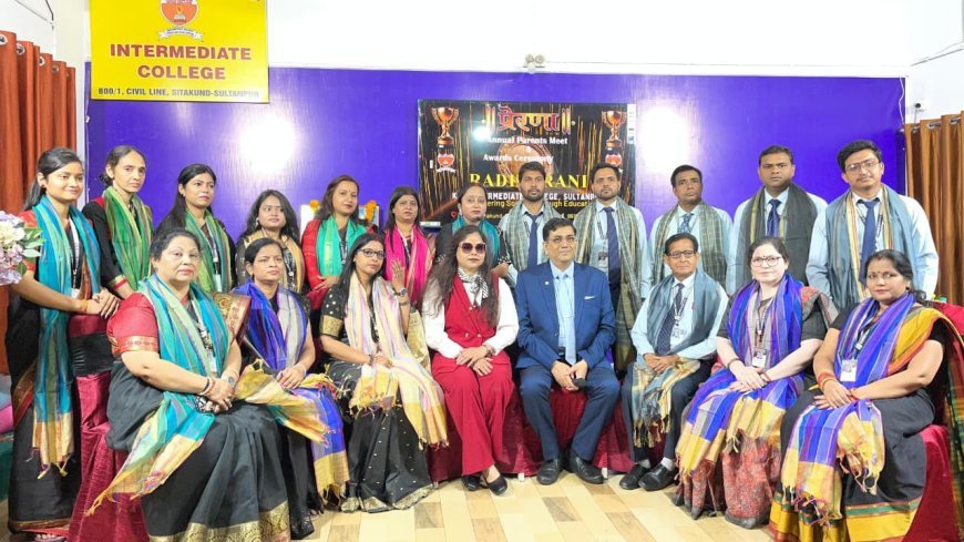 Sultanpur : सुलतानपुर के राधा रानी कुंवर कृष्णा इंटर कॉलेज में प्रेरणा वार्षिकोत्सव का आयोजन