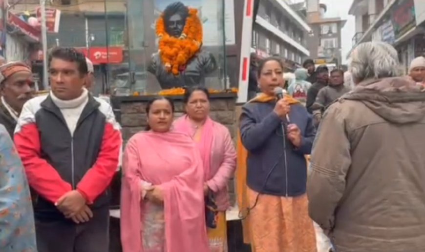 Mussoorie : मसूरी में भगत सिंह, सुखदेव और राजगुरु को किया याद, इप्टा ने दी श्रद्धांजलि
