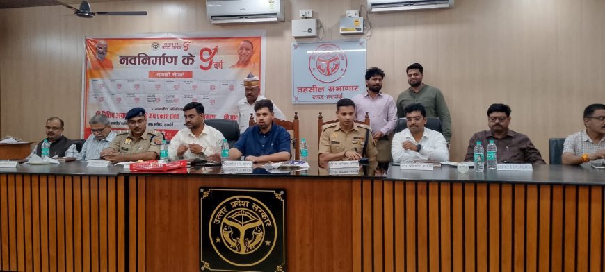 Hardoi : डीएम- एसपी ने सुनीं जनता की समस्याएं, सरकारी जमीन से अवैध कब्जे हटाने के दिए निर्देश