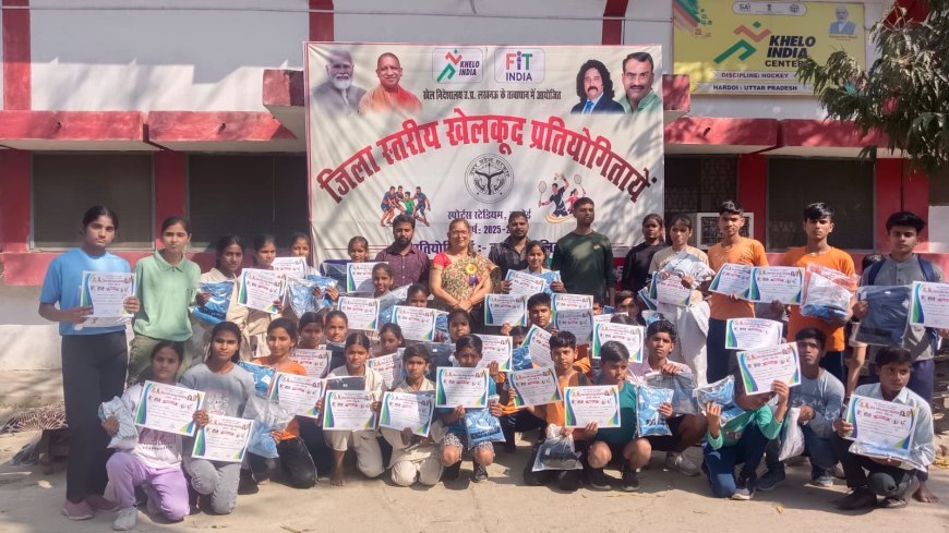 Hardoi : जिला स्तरीय खेल प्रतियोगिता संपन्न, विभिन्न वर्गों में खिलाड़ियों ने जीते पदक