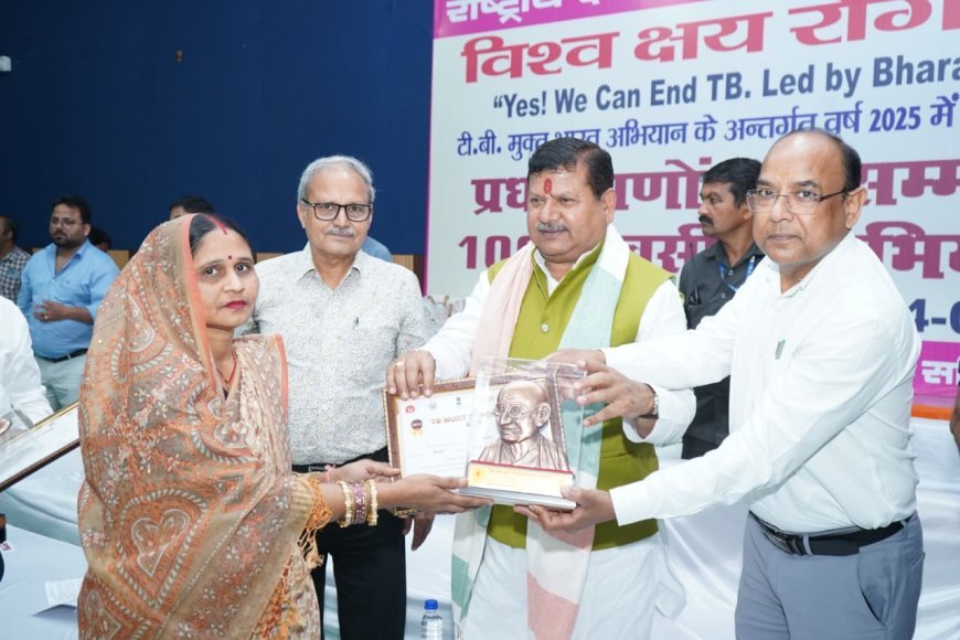 Sitapur : सीतापुर की 124 पंचायतें टीबी मुक्त घोषित, राज्यमंत्री ने ग्राम प्रधानों को किया सम्मानित