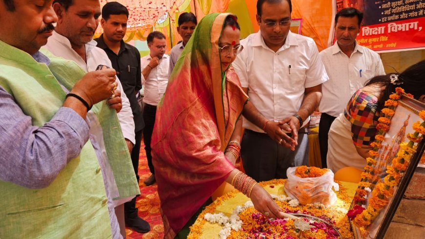 Hardoi : शिक्षा व्यवस्था को सशक्त बनाने के लिए साण्डी में कार्यशाला का आयोजन, जिला पंचायत अध्यक्ष प्रेमावती पीके वर्मा ने किया शुभारंभ