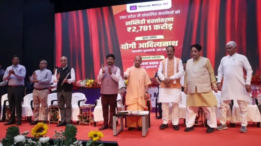 Lucknow : वैश्विक अनिश्चितता के दौर में यूपी बना सबसे सुरक्षित और भरोसेमंद निवेश गंतव्य: सीएम योगी