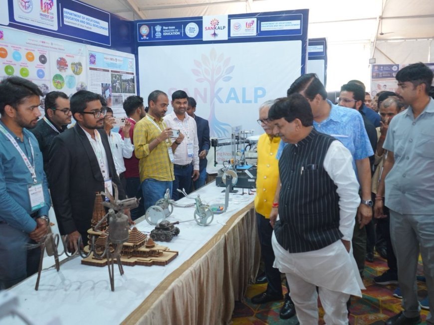 Lucknow : ‘संकल्प 2026’ का शुभारंभ, मंत्री कपिल देव अग्रवाल ने आत्मनिर्भर भारत के लिए कौशल आधारित शिक्षा पर दिया जोर