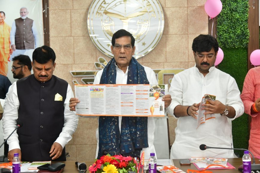 Lucknow : नगर विकास एवं ऊर्जा मंत्री एक शर्मा ने प्रभार जनपद जौनपुर में गिनाई 9 वर्षों की ऐतिहासिक उपलब्धियां