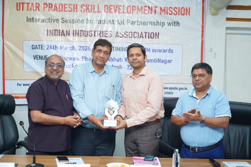 Lucknow : एमएसएमई और युवाओं के बीच की दूरी घटाने को नई पहल, कौशल विकास को मिलेगा तकनीकी बल