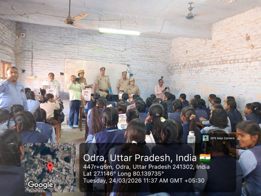 Hardoi : माधौगंज के फूलमती इंटर कॉलेज में मिशन शक्ति के तहत छात्र-छात्राओं को किया गया जागरूक