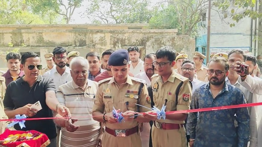 Hardoi : शाहाबाद क्षेत्राधिकारी कार्यालय का कायाकल्प, पुलिस अधीक्षक ने किया उद्घाटन