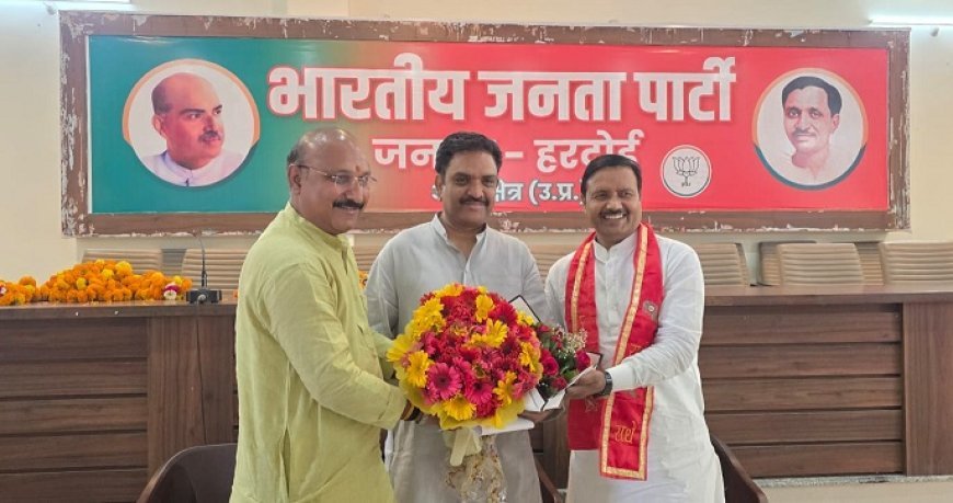Hardoi: हरदोई में भाजपा नई कार्यकारिणी का सम्मान समारोह, मंत्री असीम अरुण ने दिया सेवा और एकता का संदेश। 