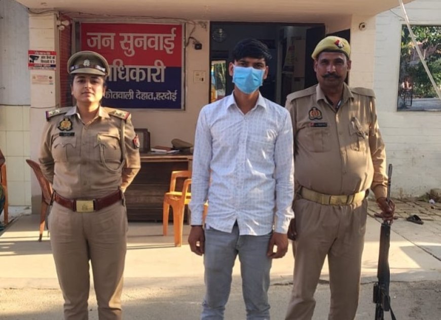 Hardoi: महिला से छेड़छाड़ करने वाला आरोपी गिरफ्तार, मिशन शक्ति अभियान के तहत कार्रवाई।