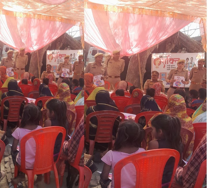 Sitapur : मानपुर में मिशन शक्ति के तहत जागरूकता शिविर का आयोजन, महिलाओं को बताए गए सुरक्षा के गुर