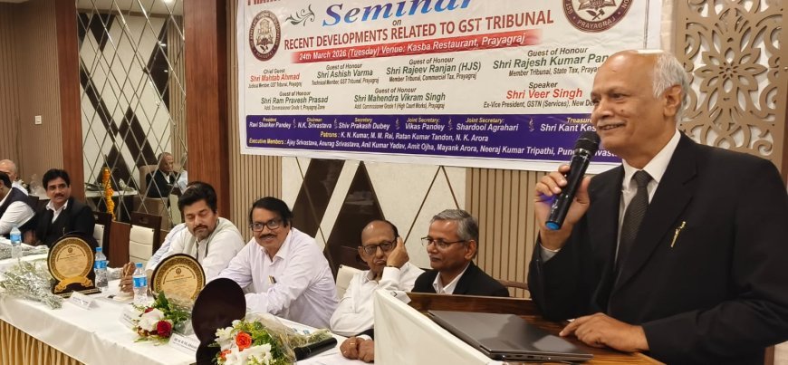 Prayagraj : जीएसटी ट्रिब्यूनल की नई व्यवस्था में बार और बेंच का आपसी समन्वय जरूरी- मेहताब अहमद