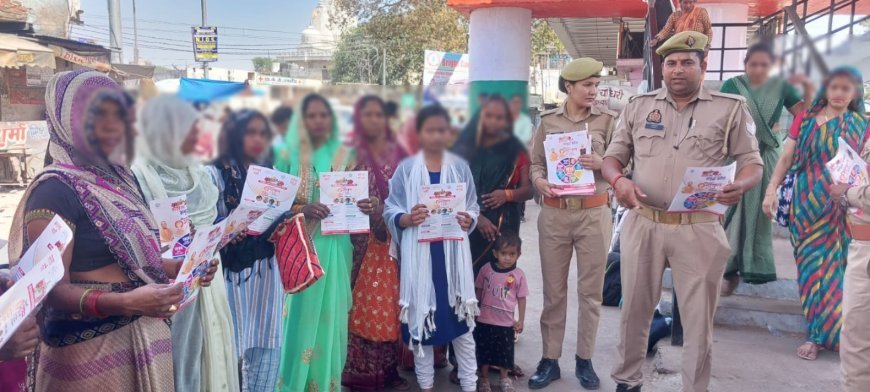 Hathras : मिशन शक्ति 5.0- हाथरस में महिलाओं और बालिकाओं को सुरक्षा और साइबर अपराधों के प्रति किया जागरूक
