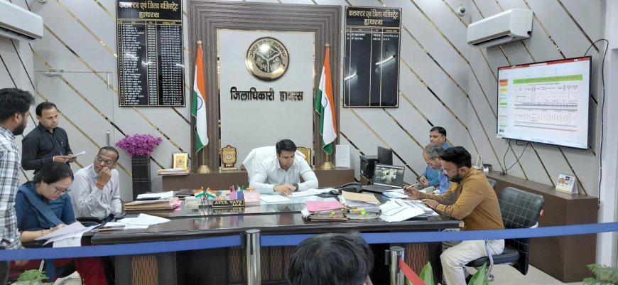 Hathras : अमृत 2.0 पेयजल योजनाओं की समीक्षा, जिलाधिकारी ने कार्यों में तेजी लाने के दिए निर्देश