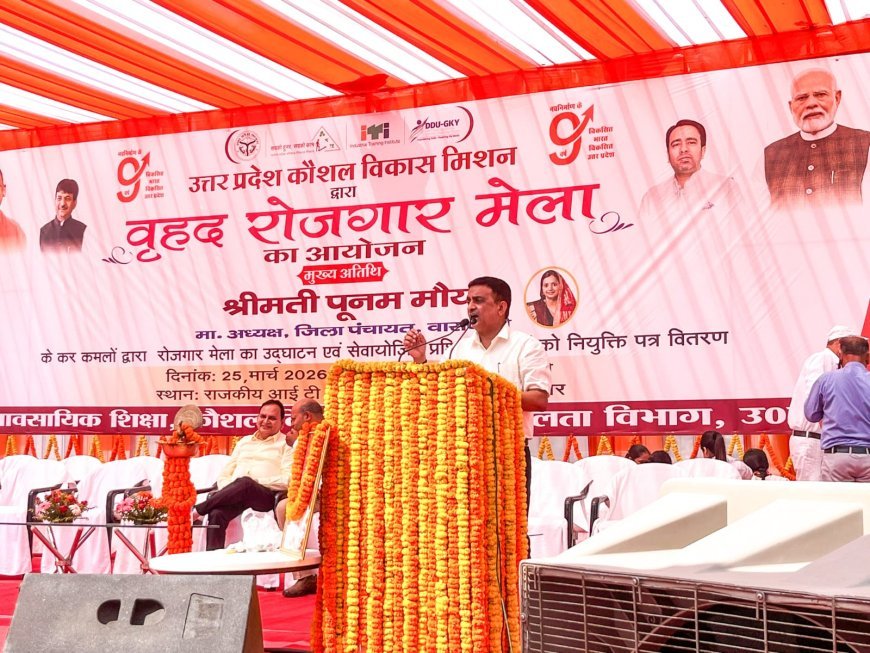 Lucknow : कौशल विकास मिशन के वृहद रोजगार मेले में 3467 युवाओं को मिला रोजगार