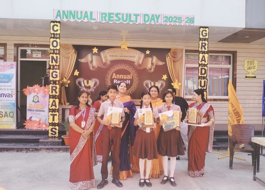Hardoi: आईबी मान्यता के साथ बाल विद्या भवन स्कूल ने रचा इतिहास, वार्षिक परिणाम में छात्रों का शानदार प्रदर्शन। 