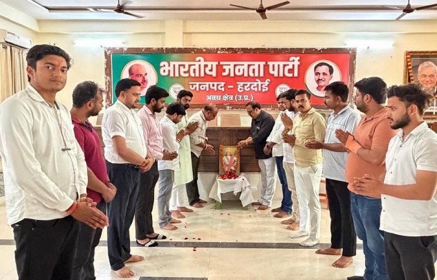 Hardoi: भाजपा कार्यालय में सम्राट अशोक जयंती पर श्रद्धांजलि, आदर्शों पर चलने का लिया संकल्प। 