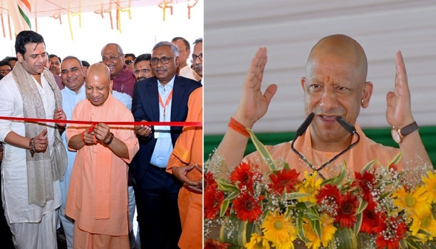 Gorakhpur: टेक्नोलॉजी से बदलेगी विकास की रफ्तार: गोरखपुर में STPI सेंटर उद्घाटन पर बोले योगी आदित्यनाथ। 